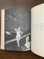 漂泊の歌