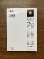 現代短歌　2018年2月　特集：心に残ったこの一首  巻頭作品一〇〇首：野口あや子