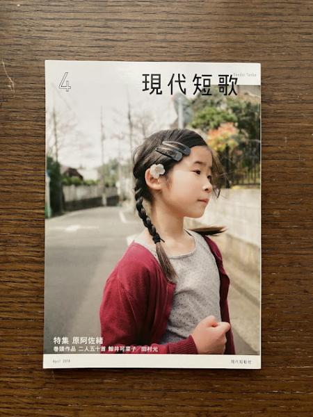 Kino 「佐藤雅彦短篇映画集」＋「キノの本」(佐藤雅彦 著