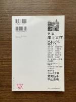 現代短歌　2017年9月　特集：岸上大作　巻頭作品：二人五十首 楚南弘子 / 平山良明