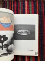 茂木健一郎・はな・角田光代・荒木経惟4人が創る「わたしの美術館」展 : とっておきの横浜美術館コレクション