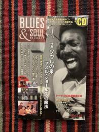 BLUES & SOUL records ブルース&ソウルレコーズ no.118 2014年8月号 特集 : ソウルの泉 マスルショールズの魔法