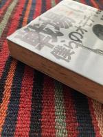 戦場は僕らのオモチャ箱