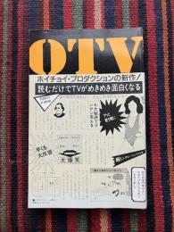 OTV : Manual for young professional TV spectators