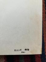 未完への脱走