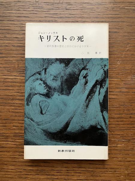 キノの本 佐藤雅彦短編映画集 佐藤雅彦 | 古本よみた屋