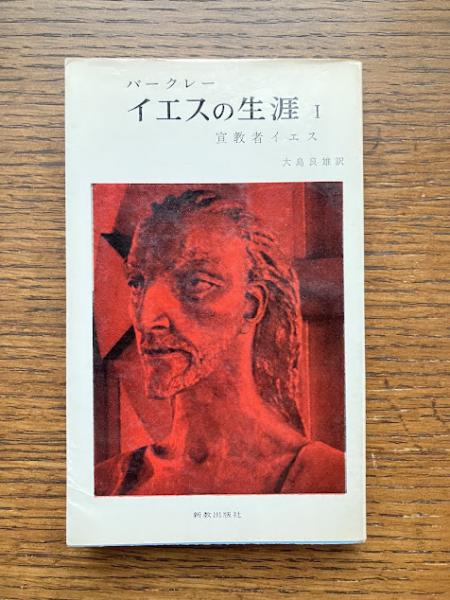 Hans Bellmer: Die Puppe ハンス・ベルメール - 古本買取販売