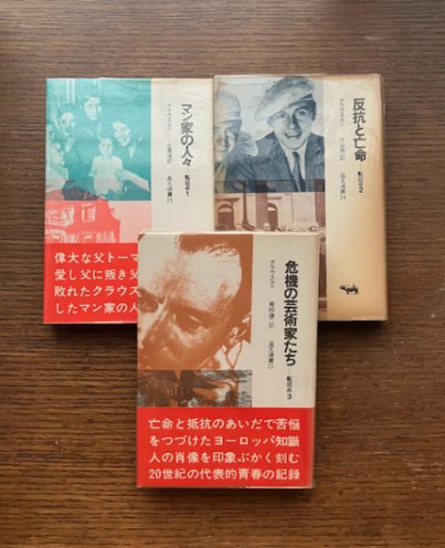Amazon.co.jp: 凪の片 : 須田 一政: 本