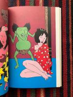 夢卍 : 佐伯俊男作品コレクション