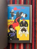 夢卍 : 佐伯俊男作品コレクション