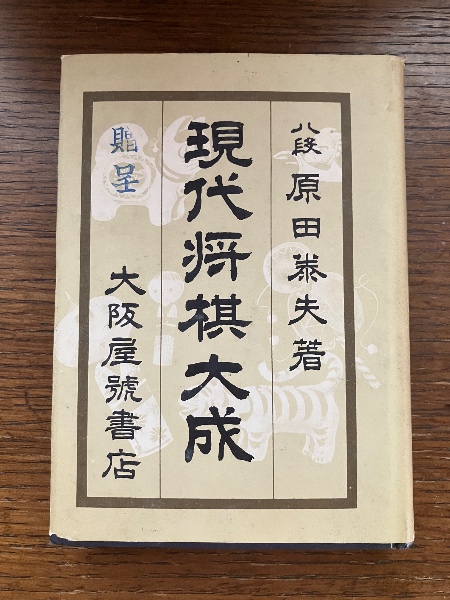 Mariko Mori : Dream Temple(森万里子 / (author) Celant