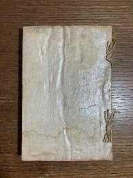 由利公正　全