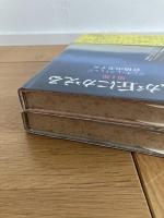 嵐が丘にかえる