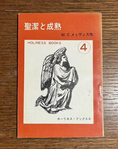 The art of Romare Bearden ロメール・ベアデン / 古本のんき