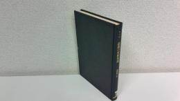 認識の史的発達