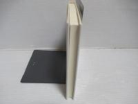 神話にみる女性のイニシエーション