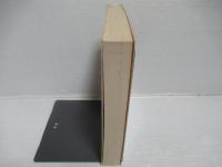 ヨハネ福音書講解　中巻