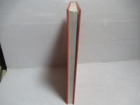 原色日本産ツツジ・シャクナゲ大図譜