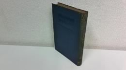 大本教の批判 : 問題の新宗教