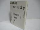 ケース・スタディ・ハウス : プロトタイプ住宅の試み