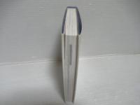 ケース・スタディ・ハウス : プロトタイプ住宅の試み