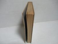 日本看護協会史　第2巻 (昭和33-42年)