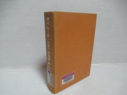 オペレーティング・システム