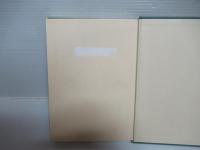 植物の繁殖生態学