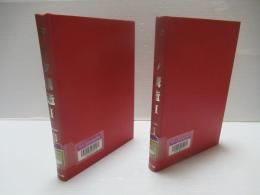 データ構造　1・2セット