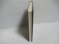 植物土壌病害の事典