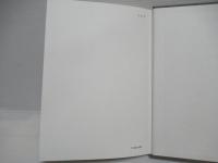 植物土壌病害の事典