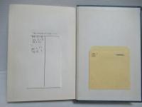 植物色素 : 実験・研究への手引