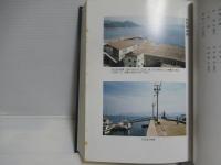 リロアン : 船舶工兵第一野戦補充隊の足跡