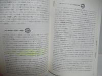 ベナー解釈的現象学 : 健康と病気における身体性・ケアリング・倫理