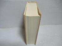 旧約・新約聖書大事典 附図なし