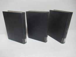 日本数学教育史　1 (算数編 1)・3(数学編1)・4(数学編2)　全4冊中3冊セット。