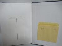 日本数学教育史　1 (算数編 1)・3(数学編1)・4(数学編2)　全4冊中3冊セット。