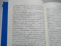 核兵器と日米関係 : アメリカの核不拡散外交と日本の選択1960-1976
