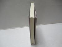 パウル・ツェラン/ネリー・ザックス『往復書簡』