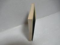 司法権独立運動の歴史