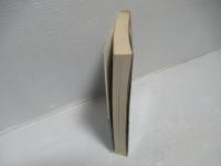 大空に挑む : 陸軍気象部飛行班の奮闘