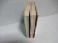 マッカーサーの『犯罪』 : 秘録日本占領　上下セット。