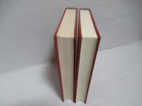 教育思想史 5・6セット。 (ルネサンスの教育思想 上下セット)