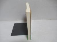 キリスト教の霊性