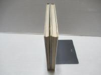 矢沢宰詩集　光る砂漠・矢沢宰(光る砂漠)日記編　足跡