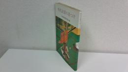 時代衣裳の着つけ