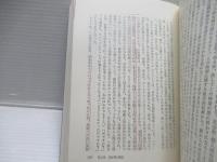 青年期の精神医学