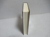 変動する日本社会と法 : 加藤一郎先生追悼論文集