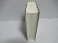 権利実効化のための法政策と司法改革 : 小島武司先生古稀祝賀 続