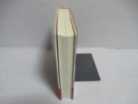 東アジアの祭祀伝承と女性救済 : 目連救母と芸能の諸相